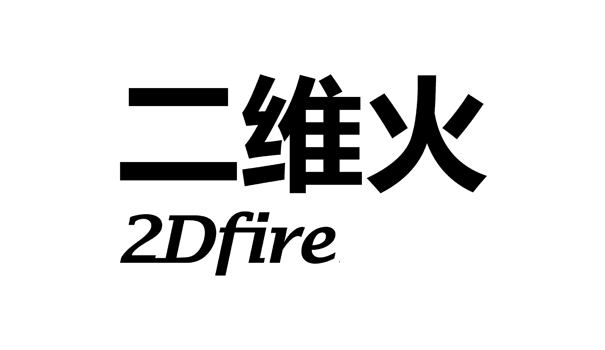 2DFire logo